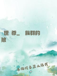 蓋世龍尊