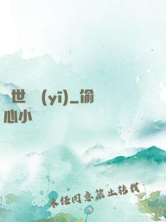 蓋世龍醫(yī)