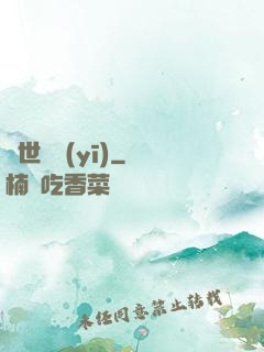 蓋世龍醫(yī)