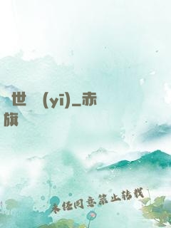 蓋世龍醫(yī)