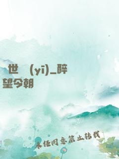 蓋世龍醫(yī)