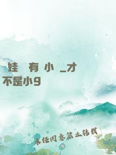 蕩娃艷婦有聲小說