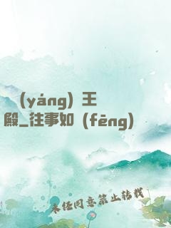 蕭陽(yáng)龍王殿