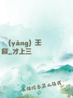 蕭陽(yáng)龍王殿