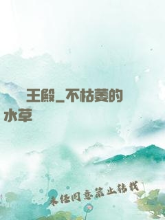 蕭陽龍王殿