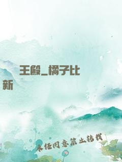 蕭陽龍王殿