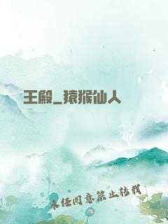 蕭陽龍王殿