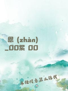薩圖恩戰(zhàn)記