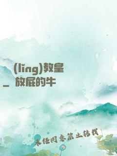 藍領(lǐng)教皇