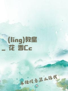 藍領(lǐng)教皇