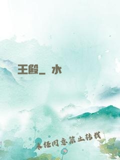 藥王殿
