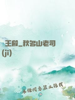 藥王殿