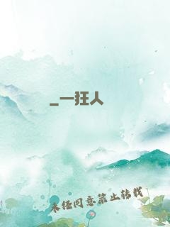 蘇橋傳
