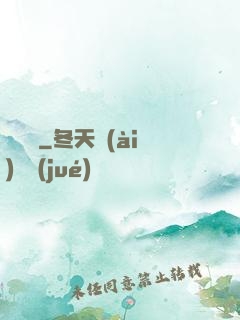 蘇橋傳