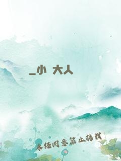 蘇橋傳