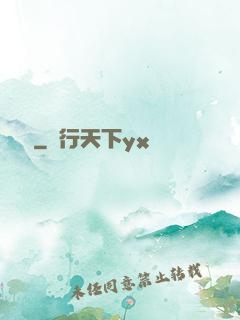 蘇橋傳