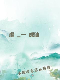 虐殺