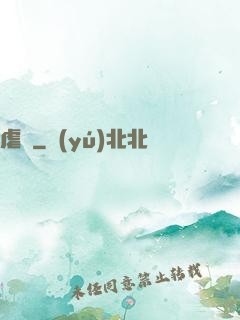 虐殺