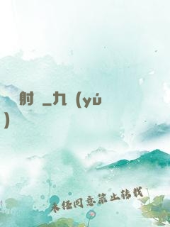 虛擬射擊