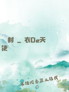 虛擬射擊