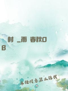 虛擬射擊