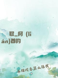 虛擬攝取