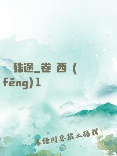 虛擬殊途