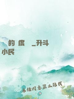 虛擬的維度樂園