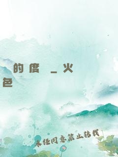虛擬的維度樂園