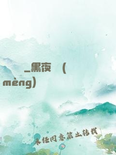 虛擬盡頭