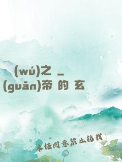 虛無(wú)之際
