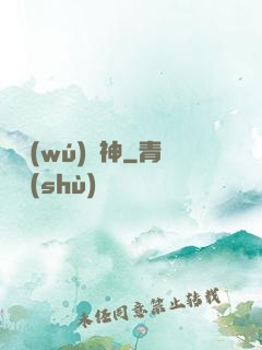 虛無(wú)弒神