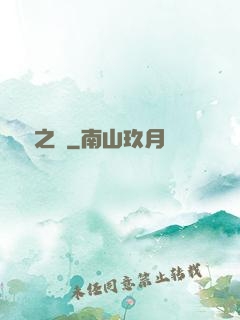 虛無之際