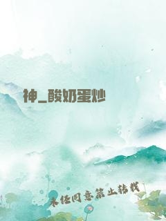 虛無弒神