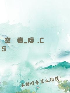 虛空獵殺者