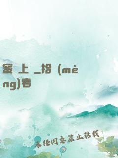 蜜愛上癮