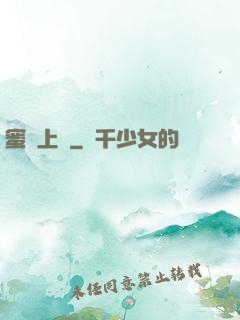 蜜愛上癮