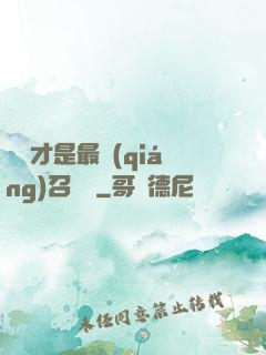 螞蟻才是最強(qiáng)召喚獸
