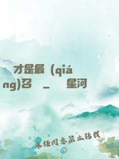 螞蟻才是最強(qiáng)召喚獸