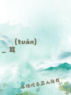 螞蟻軍團(tuán)