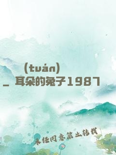 螞蟻軍團(tuán)
