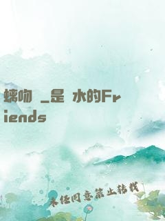 螭吻鏡