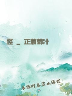蟲嶺怪談