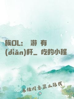 蟲族OL：這游戲有億點(diǎn)肝
