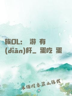 蟲族OL：這游戲有億點(diǎn)肝