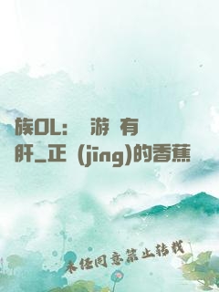 蟲族OL：這游戲有億點肝