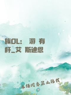 蟲族OL：這游戲有億點肝