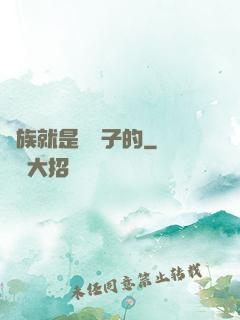 蟲族就是這樣子的