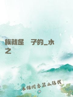 蟲族就是這樣子的