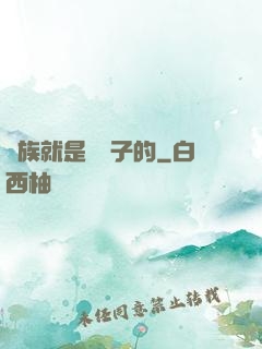 蟲族就是這樣子的